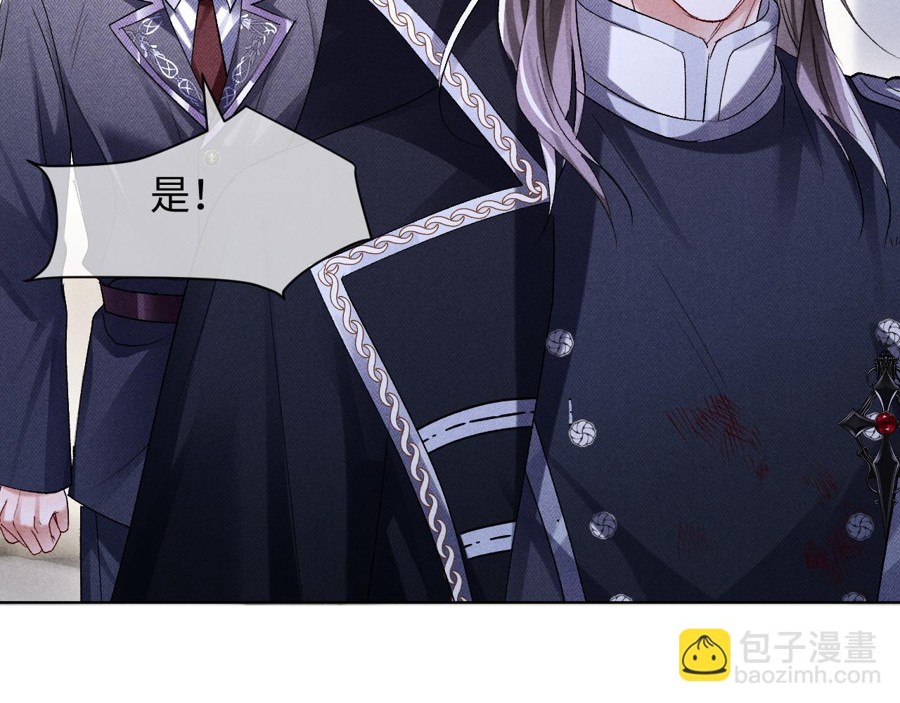 第9话 这是关心吗？(1/2)-第9话