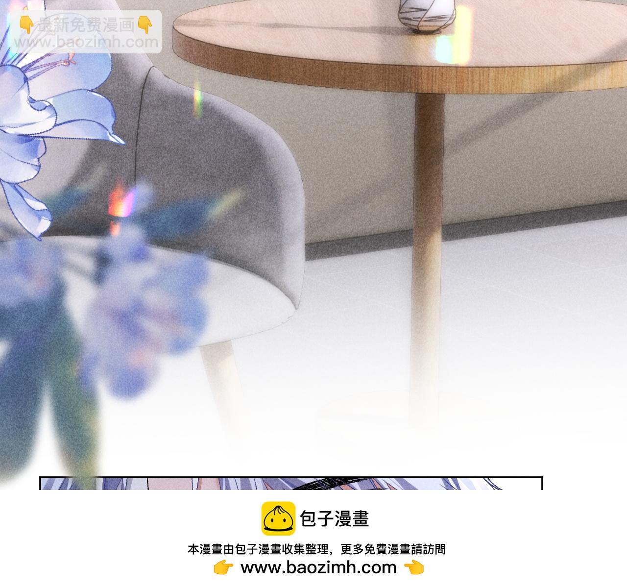 第9话 这是关心吗？(1/2)-第9话