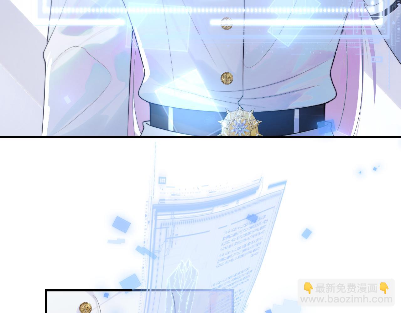 第1话 高冷指挥官在我怀里哭唧唧(1/3)-第1话