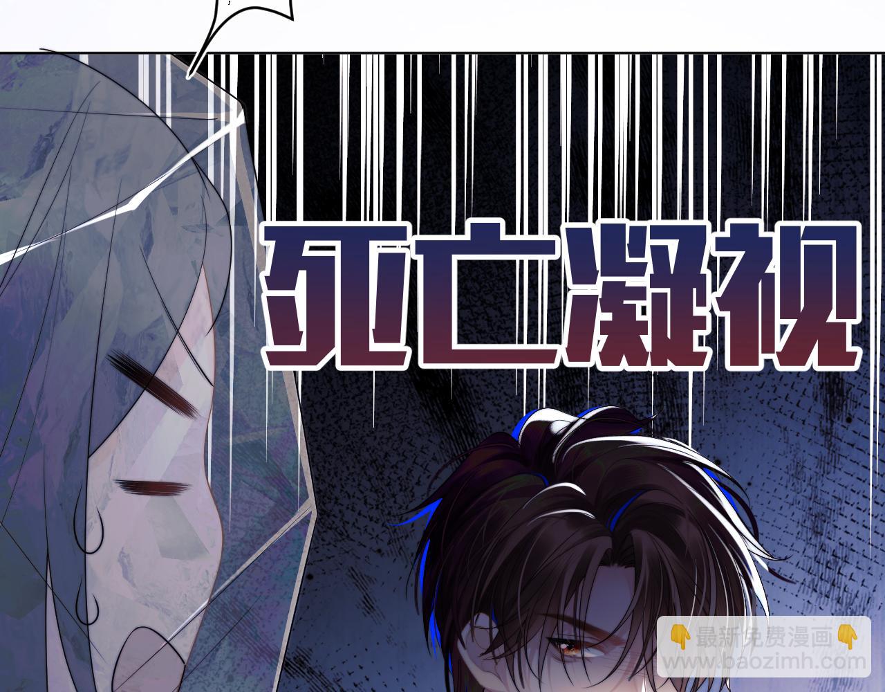 第1话 高冷指挥官在我怀里哭唧唧(1/3)-第1话
