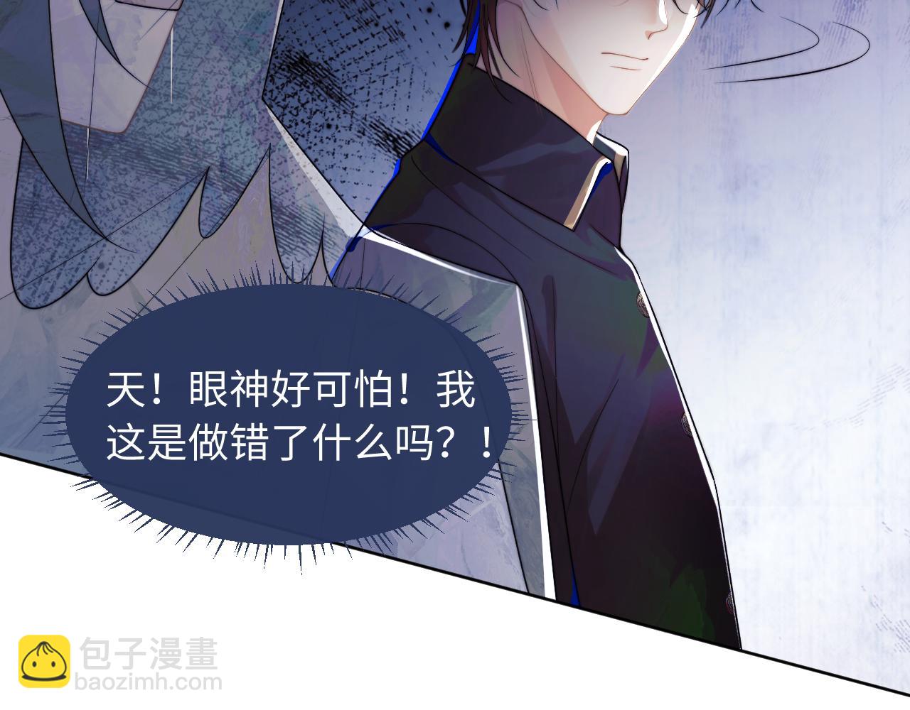 第1话 高冷指挥官在我怀里哭唧唧(1/3)-第1话
