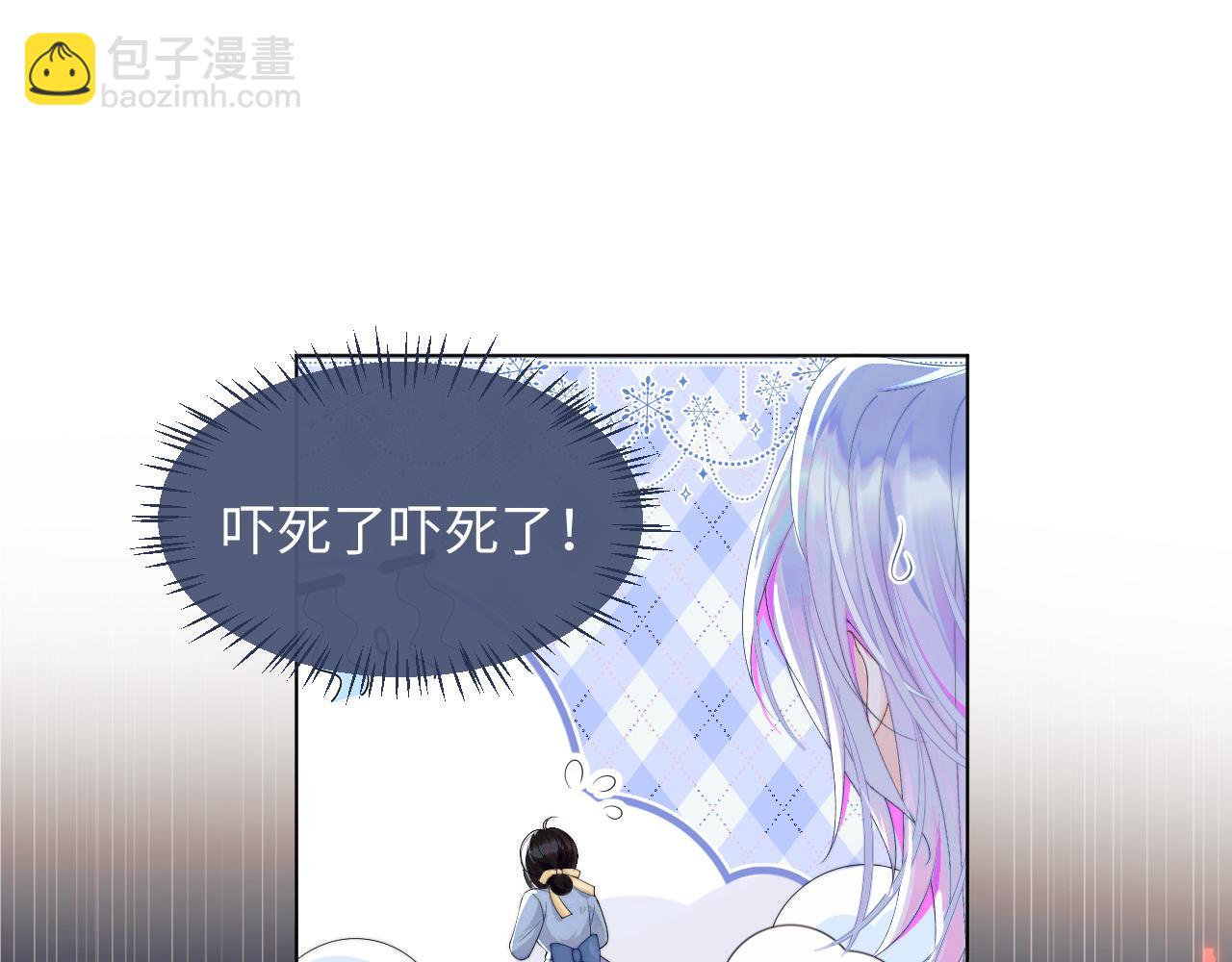 第1话 高冷指挥官在我怀里哭唧唧(1/3)-第1话