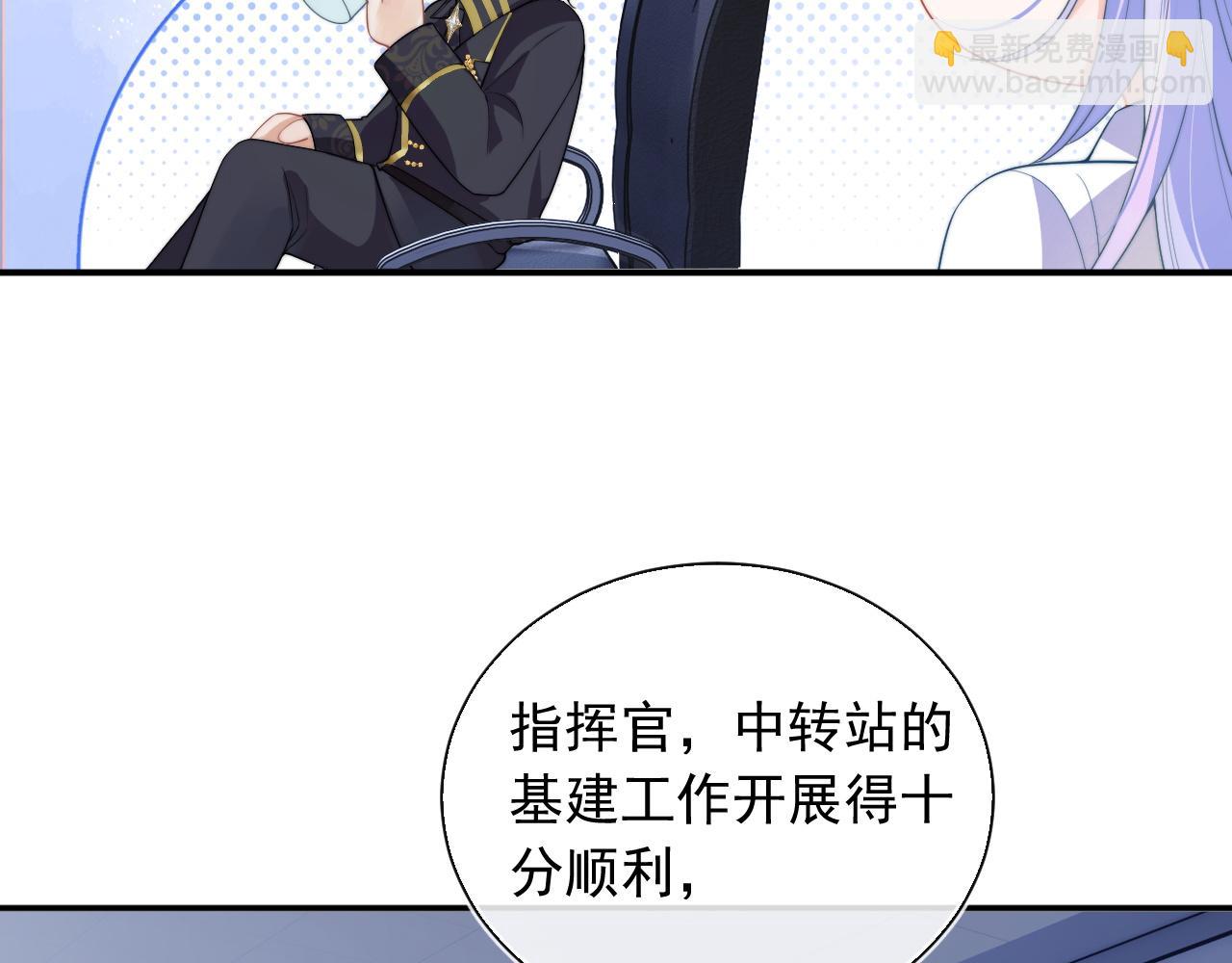 第11话 冷酷上司变身成小魅魔(1/3)-第11话