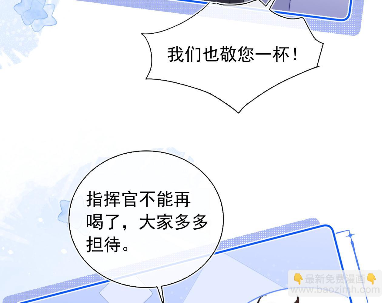 第11话 冷酷上司变身成小魅魔(1/3)-第11话