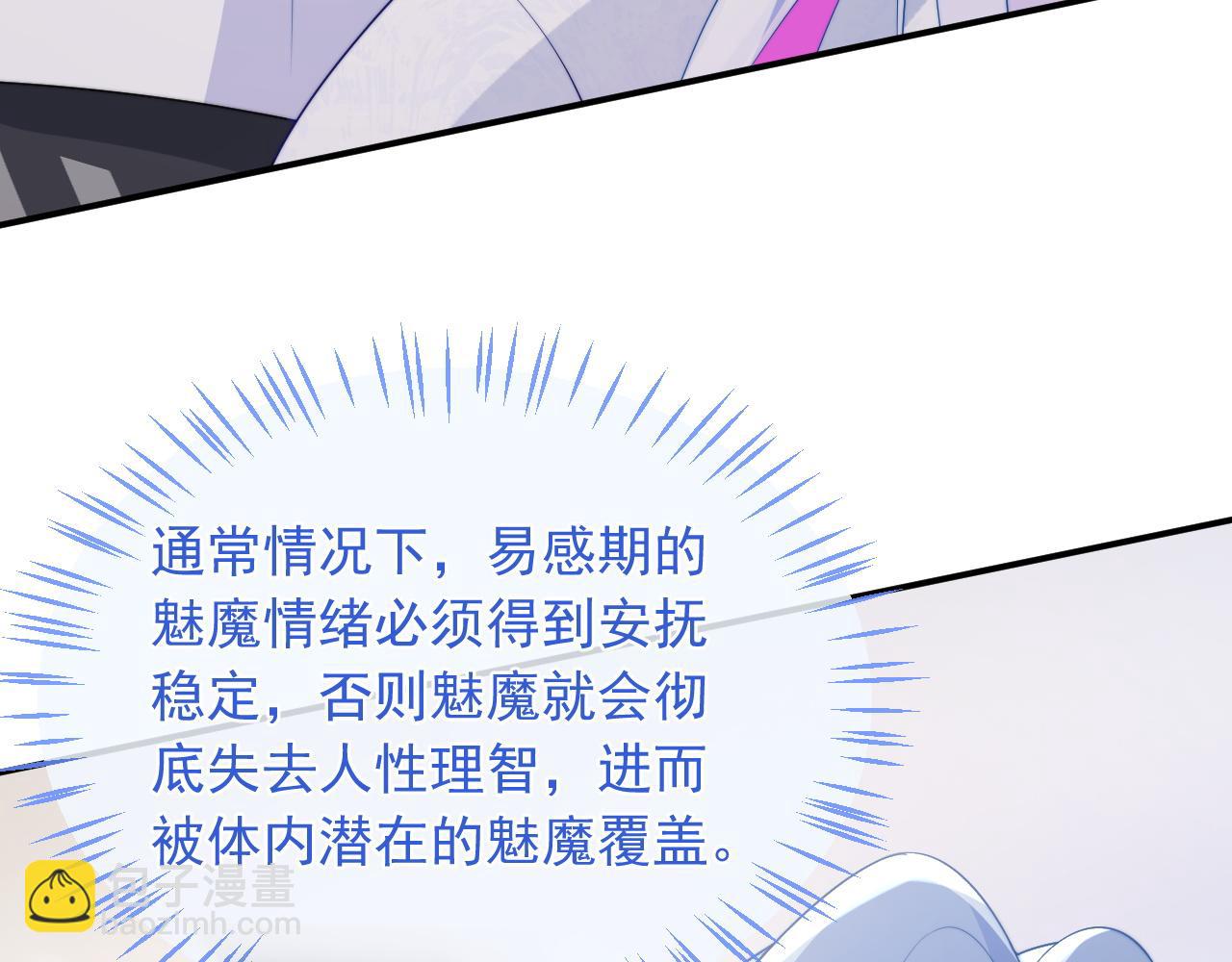 第13话 上司对我撒娇求抱抱(1/3)-第13话