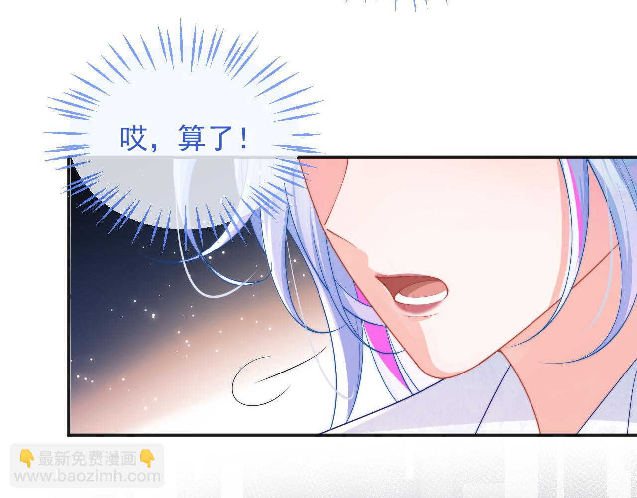 第13话 上司对我撒娇求抱抱(1/3)-第13话