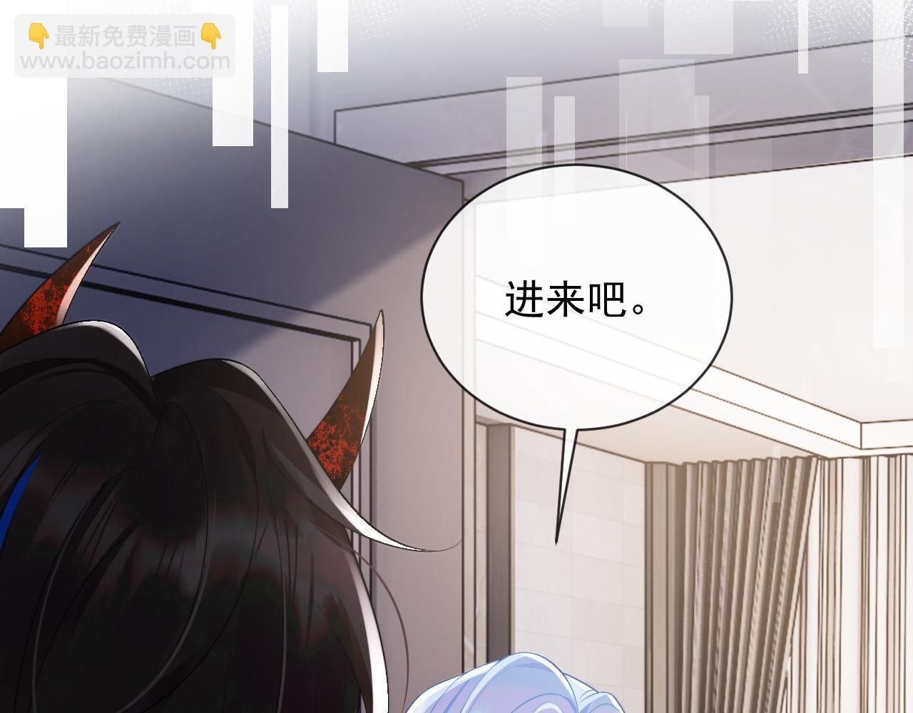 第13话 上司对我撒娇求抱抱(1/3)-第13话