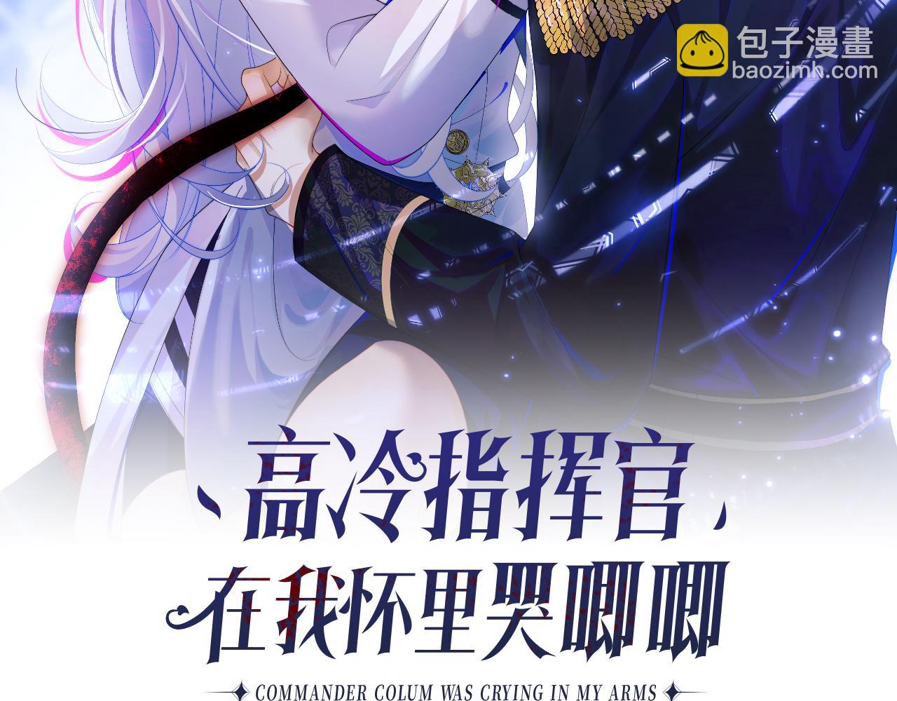 第13话 上司对我撒娇求抱抱(1/3)-第13话
