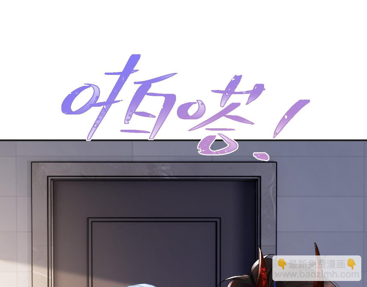 第13话 上司对我撒娇求抱抱(1/3)-第13话
