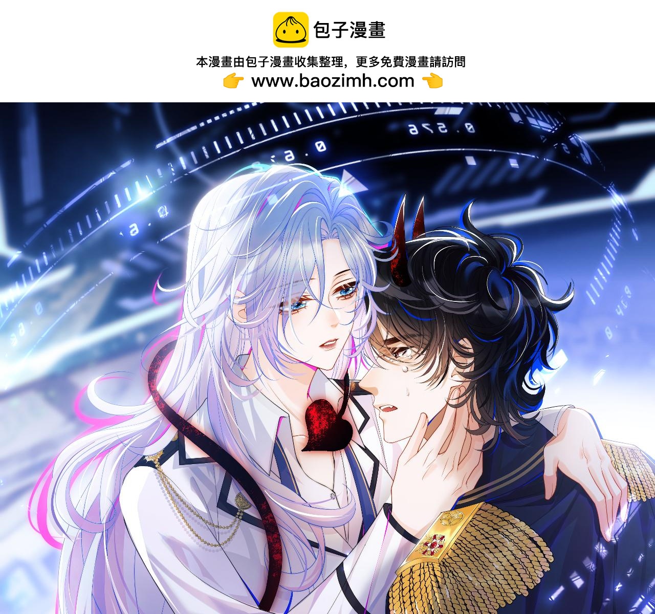 第15话 好东西都是微微的！(1/3)-第15话