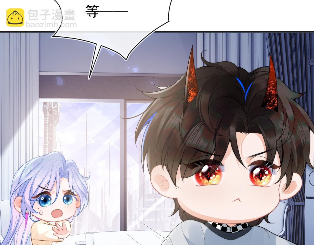 第15话 好东西都是微微的！(1/3)-第15话