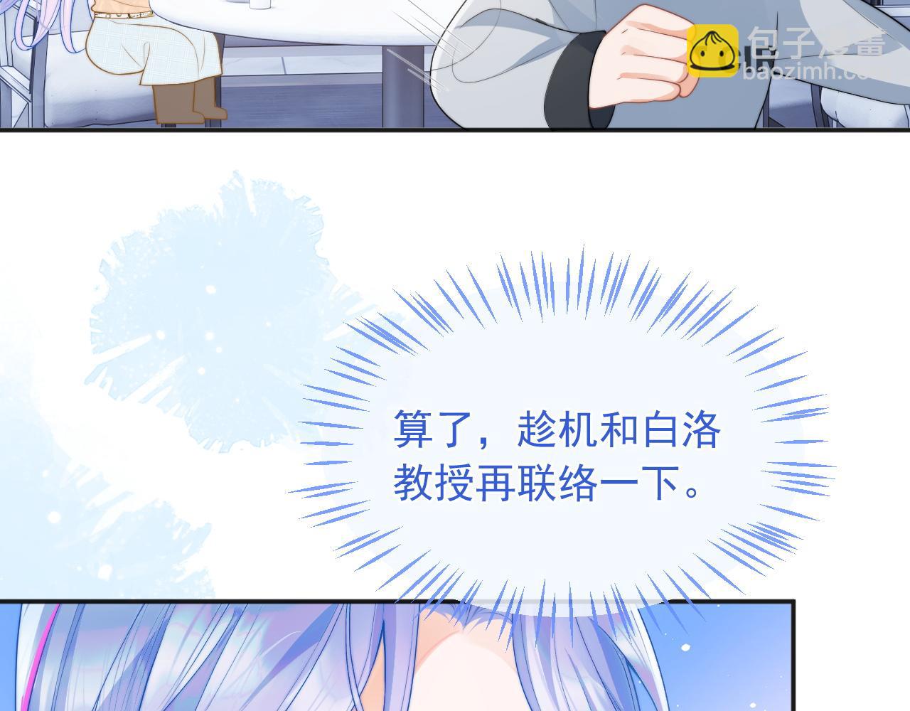 第15话 好东西都是微微的！(1/3)-第15话