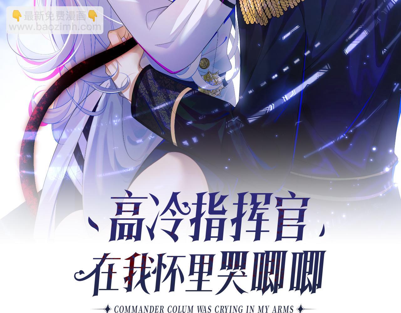 第15话 好东西都是微微的！(1/3)-第15话
