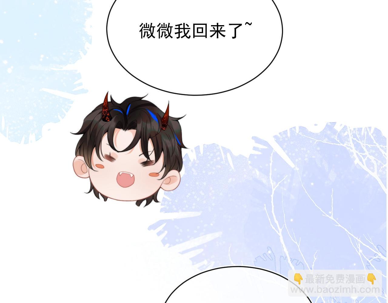 第15话 好东西都是微微的！(1/3)-第15话