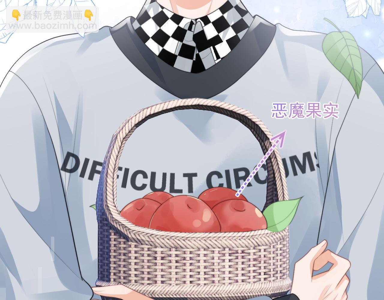 第15话 好东西都是微微的！(1/3)-第15话
