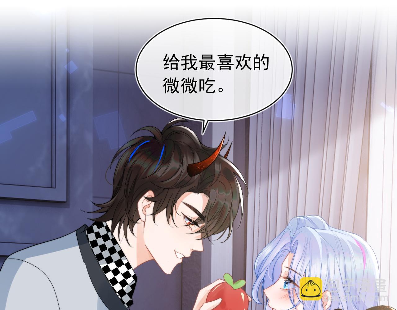 第15话 好东西都是微微的！(1/3)-第15话