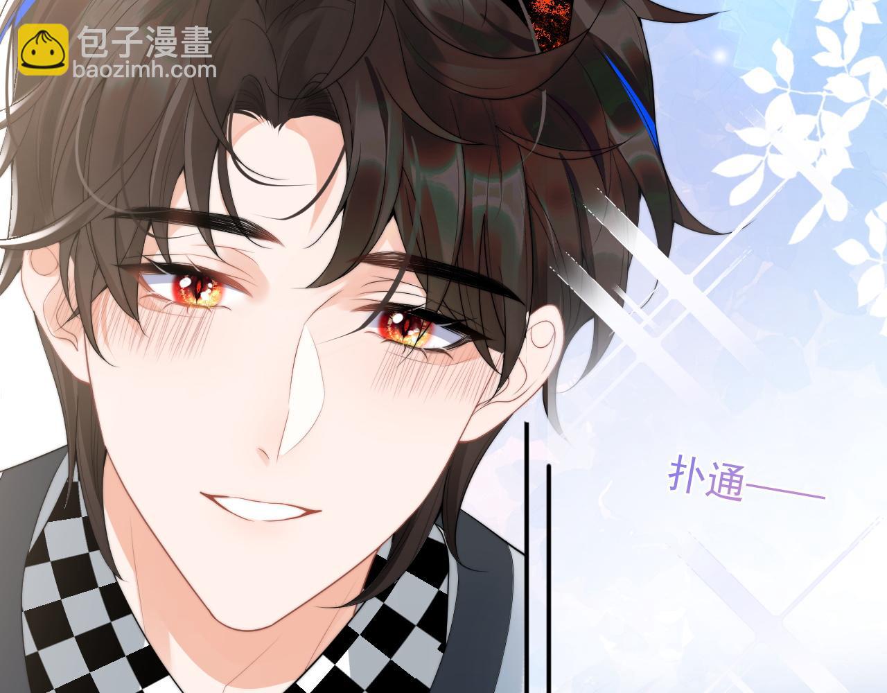 第15话 好东西都是微微的！(1/3)-第15话
