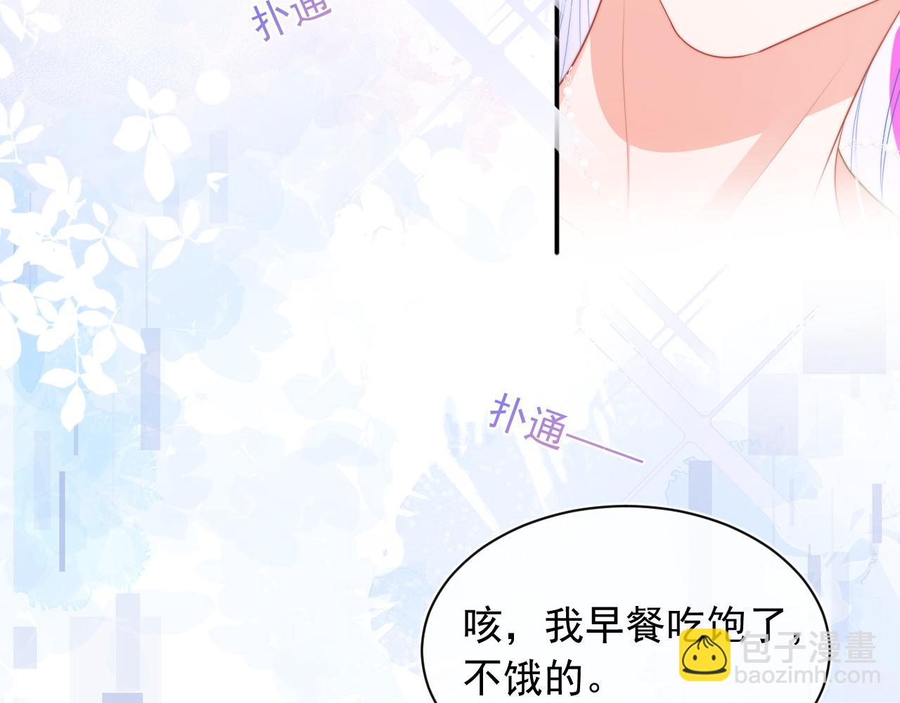 第15话 好东西都是微微的！(1/3)-第15话
