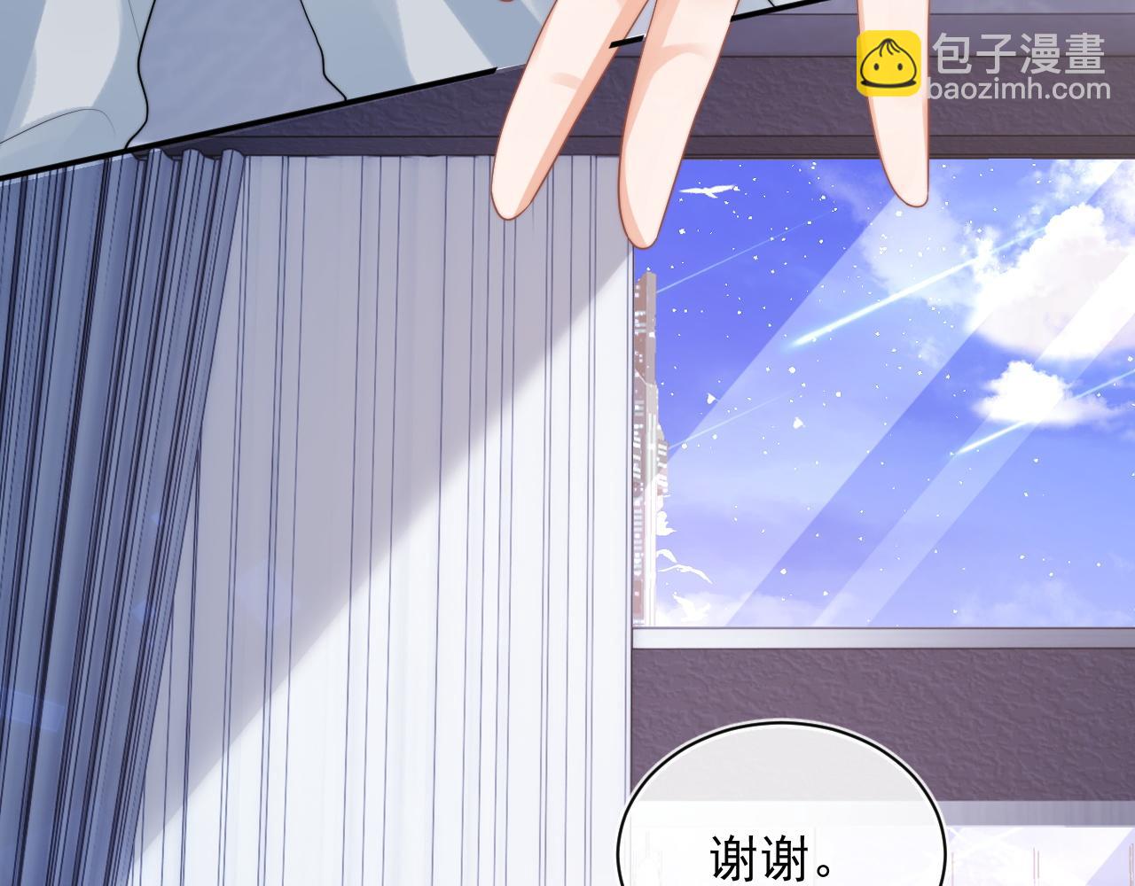 第15话 好东西都是微微的！(1/3)-第15话