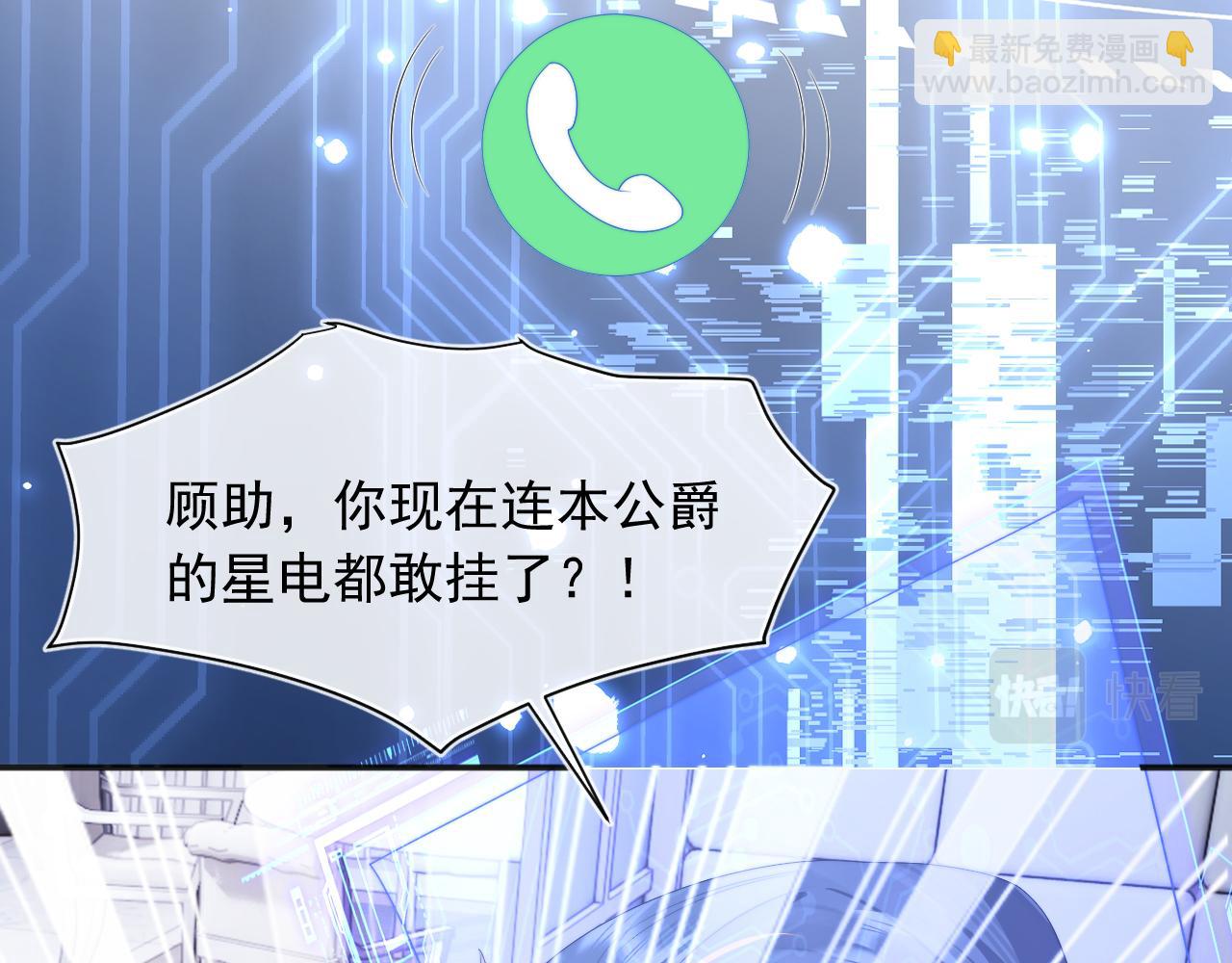 第17话 惩罚小魅魔(1/3)-第17话