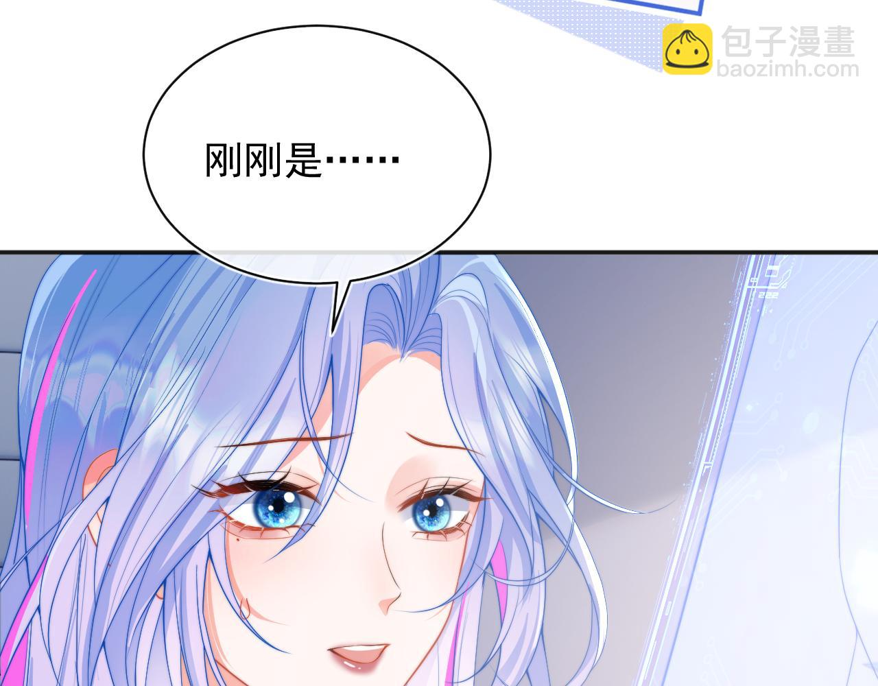 第17话 惩罚小魅魔(1/3)-第17话