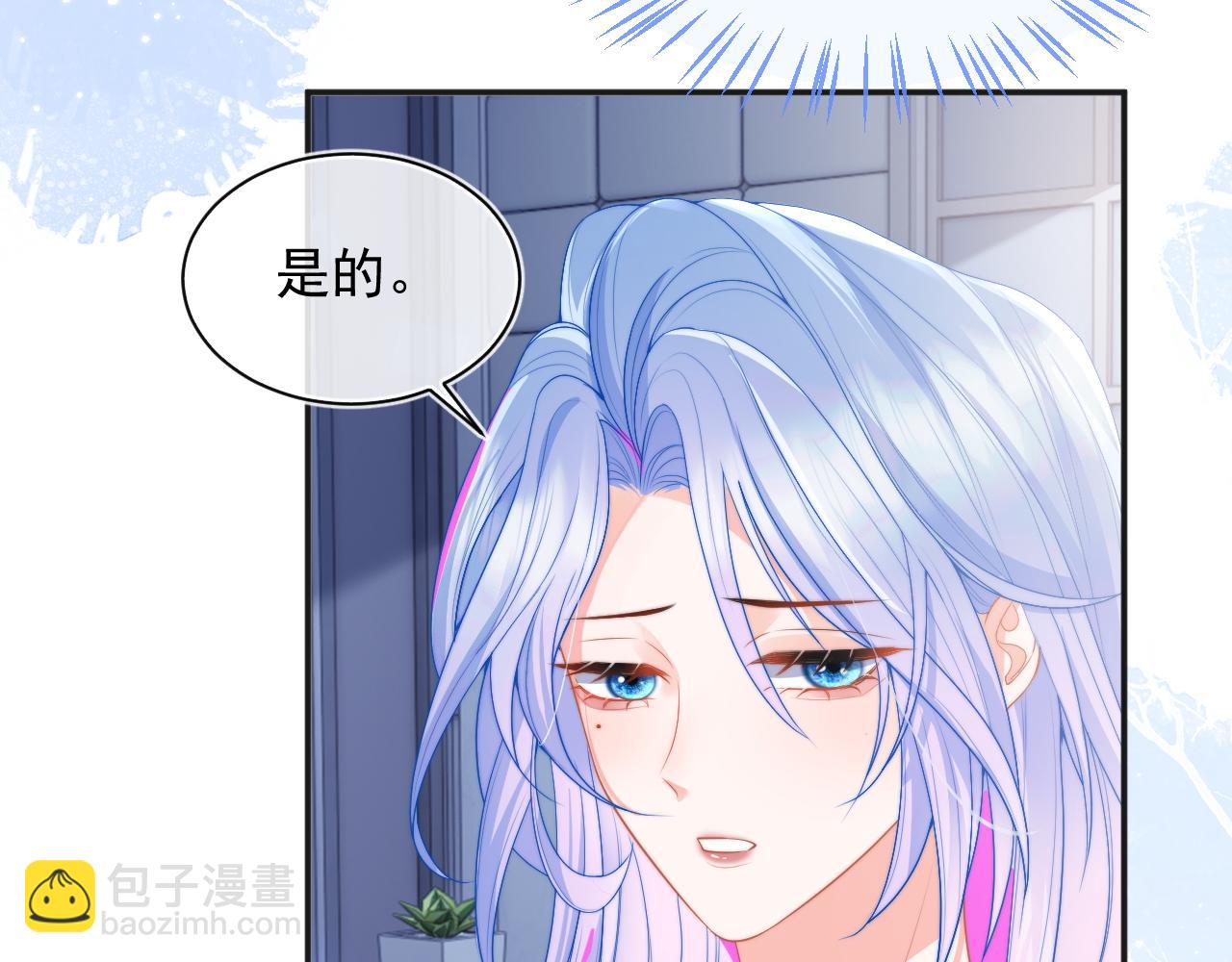 第17话 惩罚小魅魔(1/3)-第17话