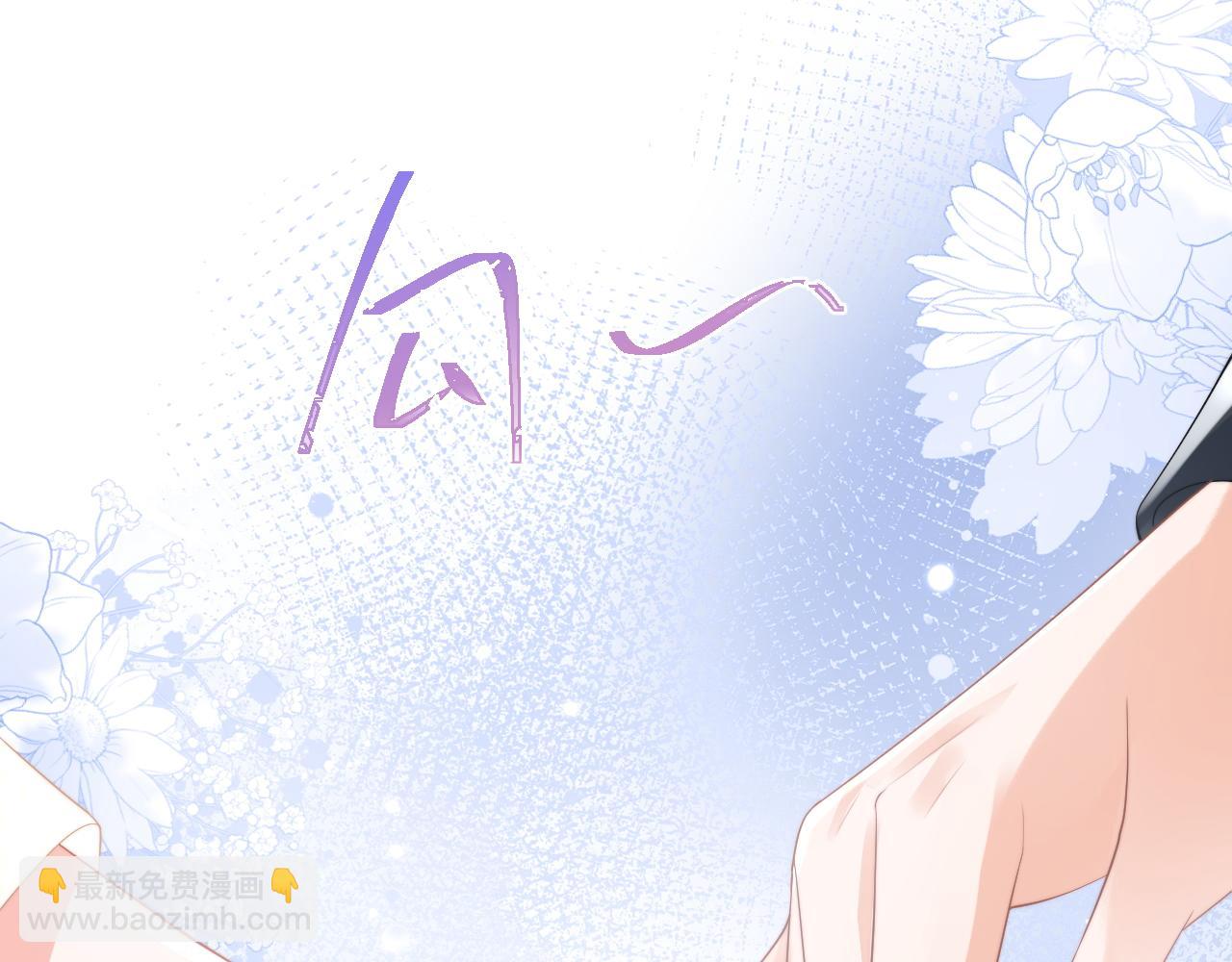 第17话 惩罚小魅魔(1/3)-第17话