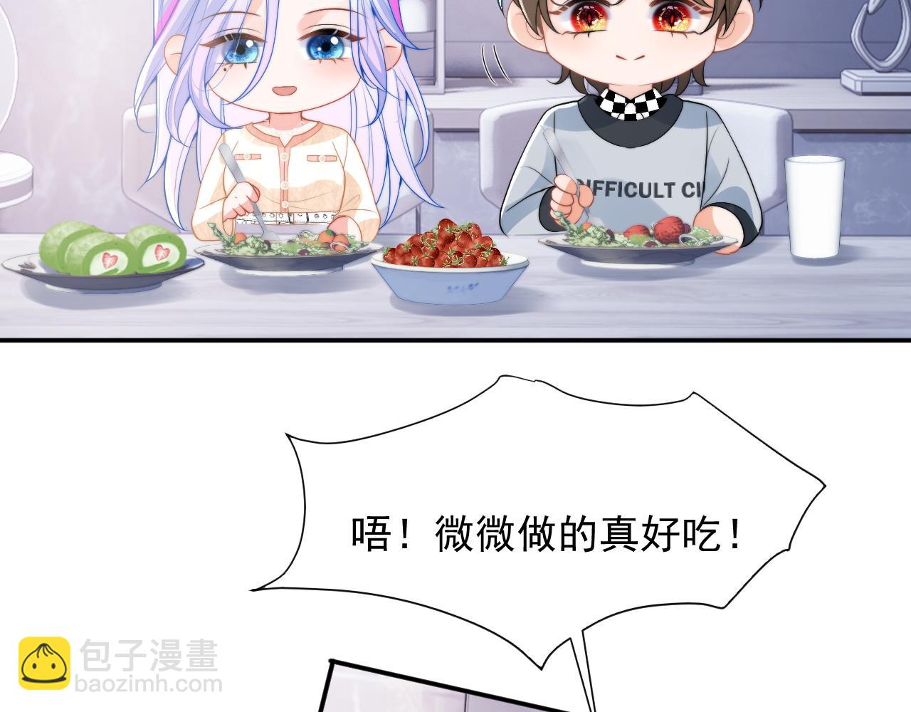 第19话 小魅魔的信任(1/3)-第19话