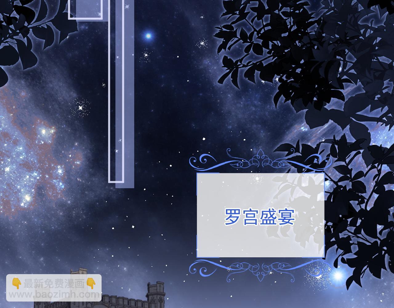 第21话 占有欲？(1/3)-第21话