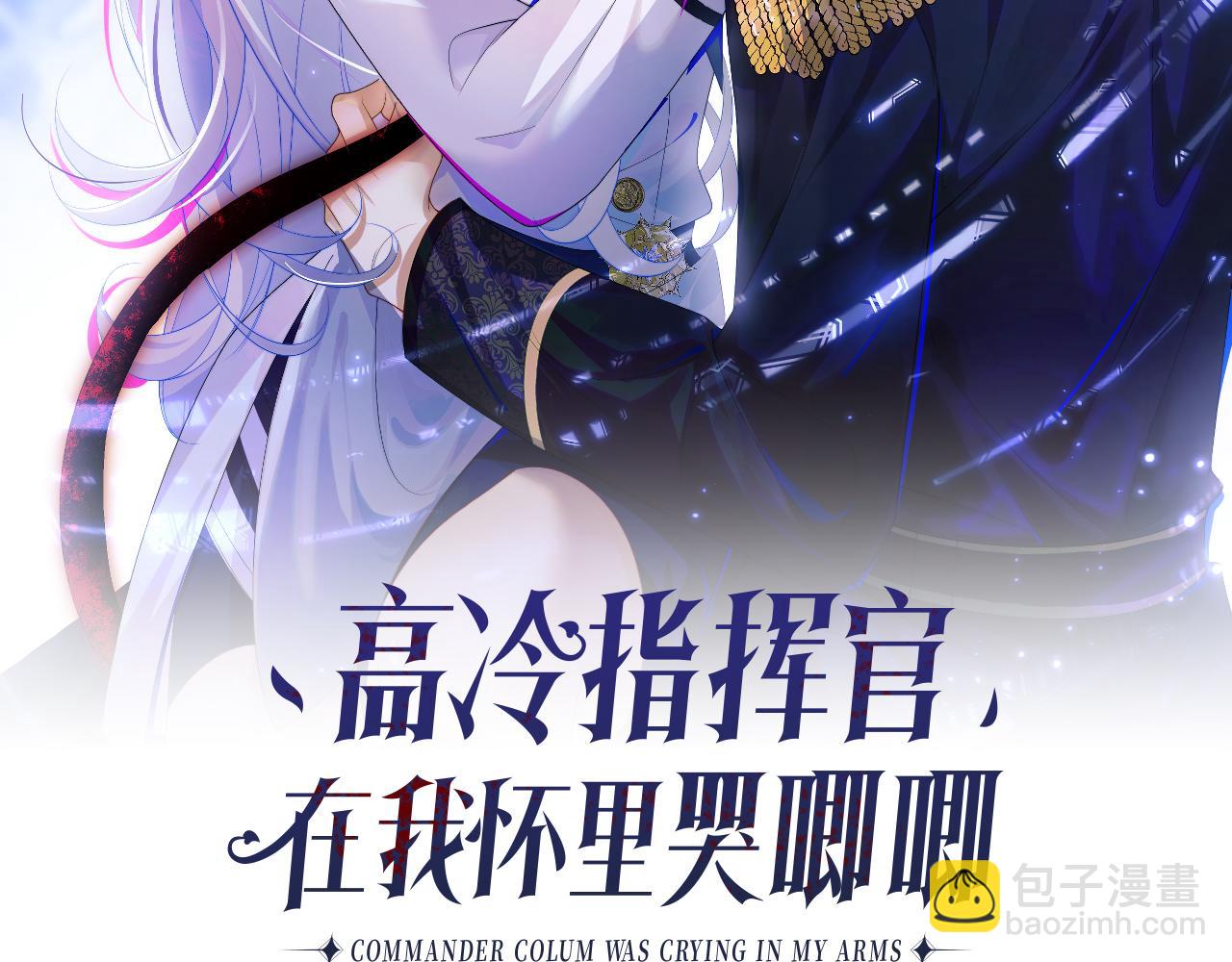 第21话 占有欲？(1/3)-第21话