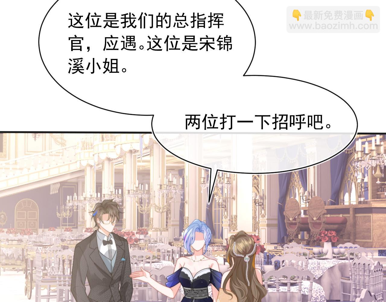 第21话 占有欲？(1/3)-第21话