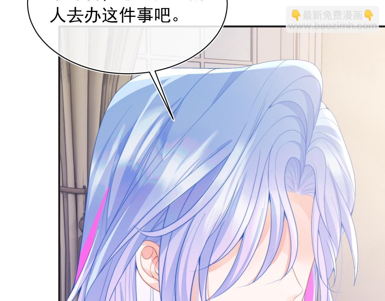 第21话 占有欲？(1/3)-第21话