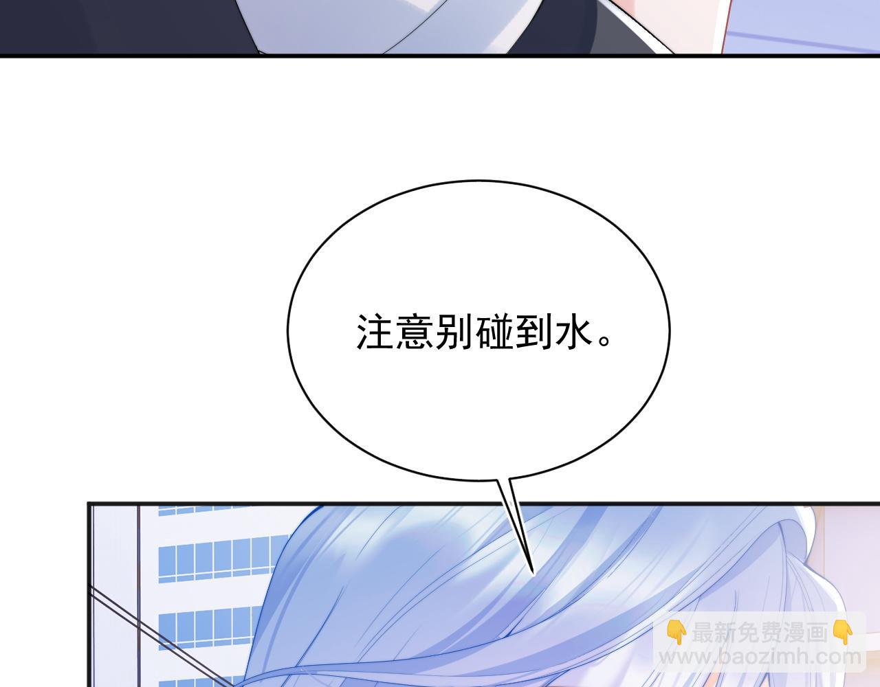 第23话 高冷指挥官对我撒娇(1/3)-第23话