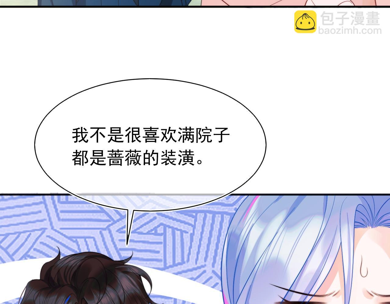 第25话 顾助和我结婚吧(1/3)-第25话