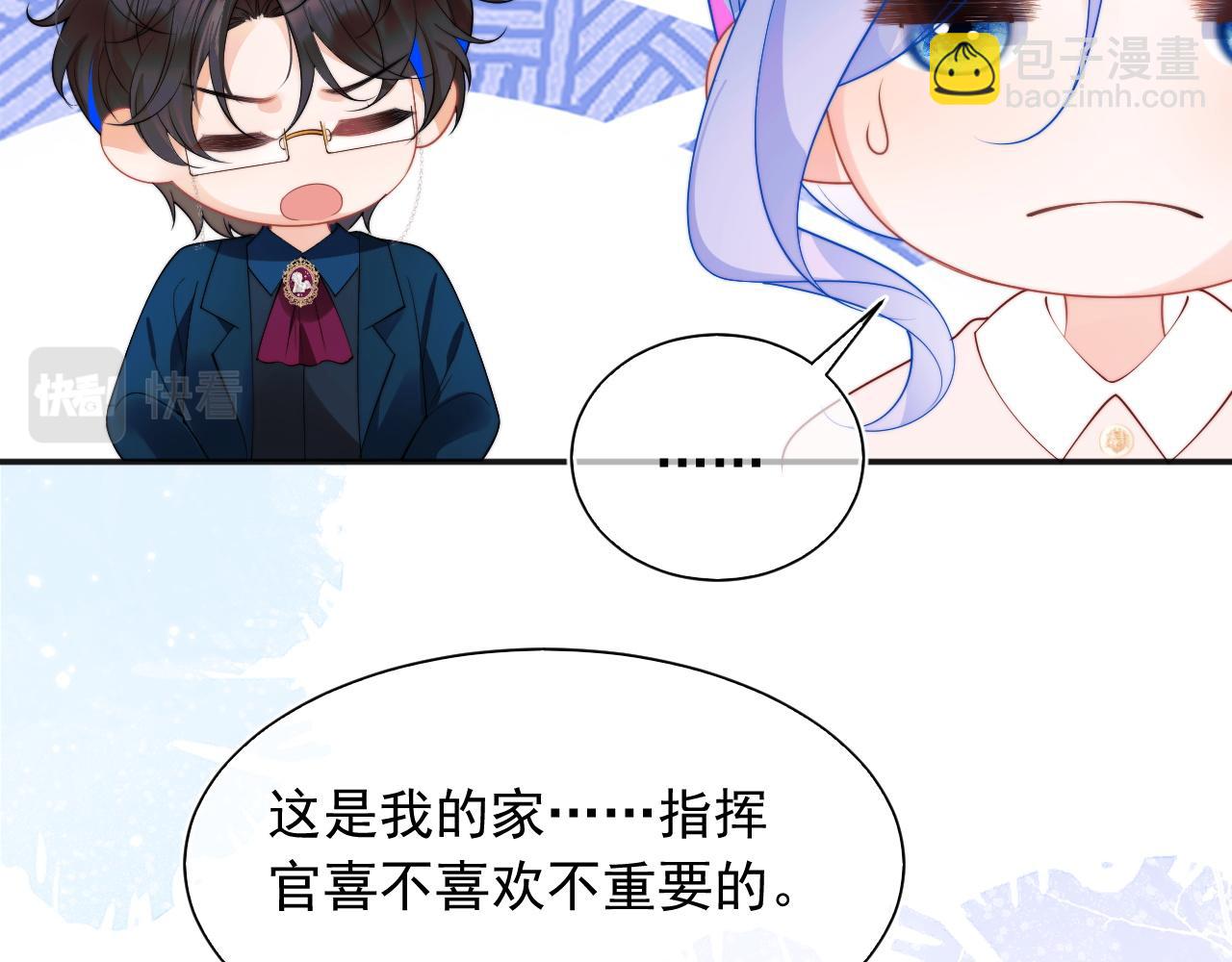 第25话 顾助和我结婚吧(1/3)-第25话