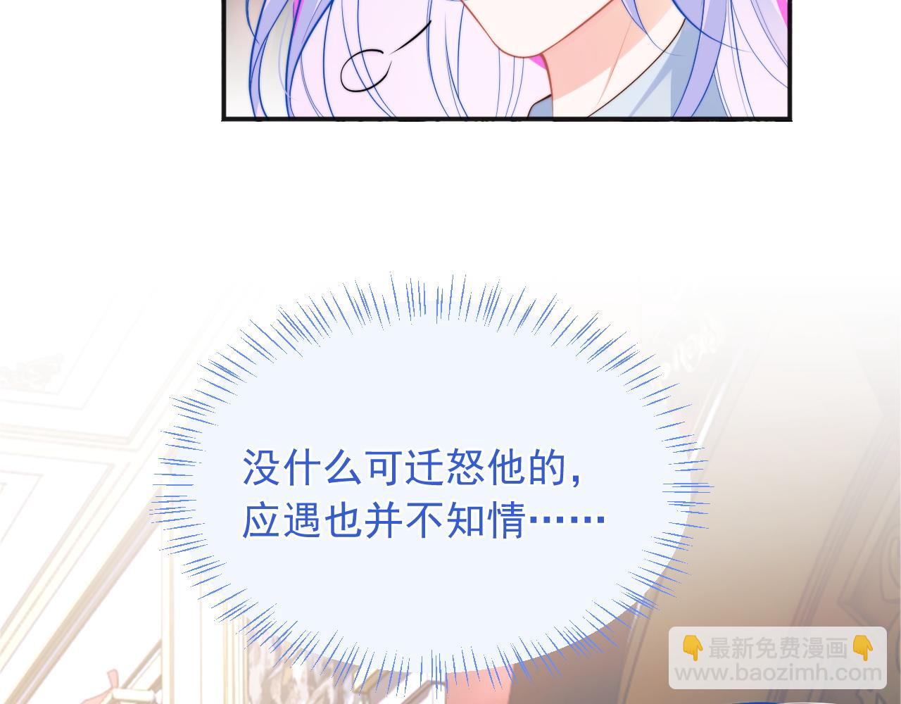 第29话 主动出击(1/3)-第29话