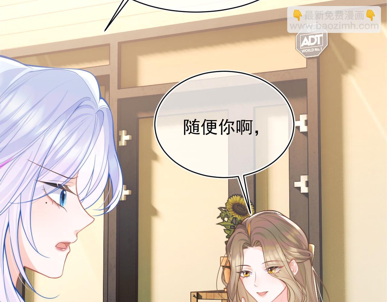 第29话 主动出击(1/3)-第29话