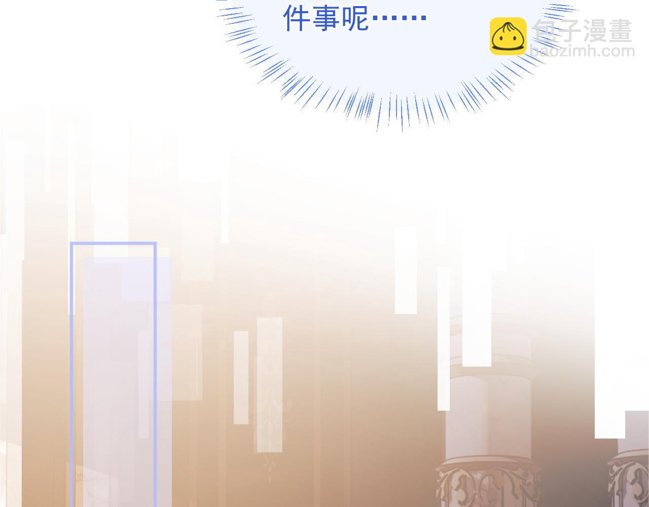 第29话 主动出击(1/3)-第29话