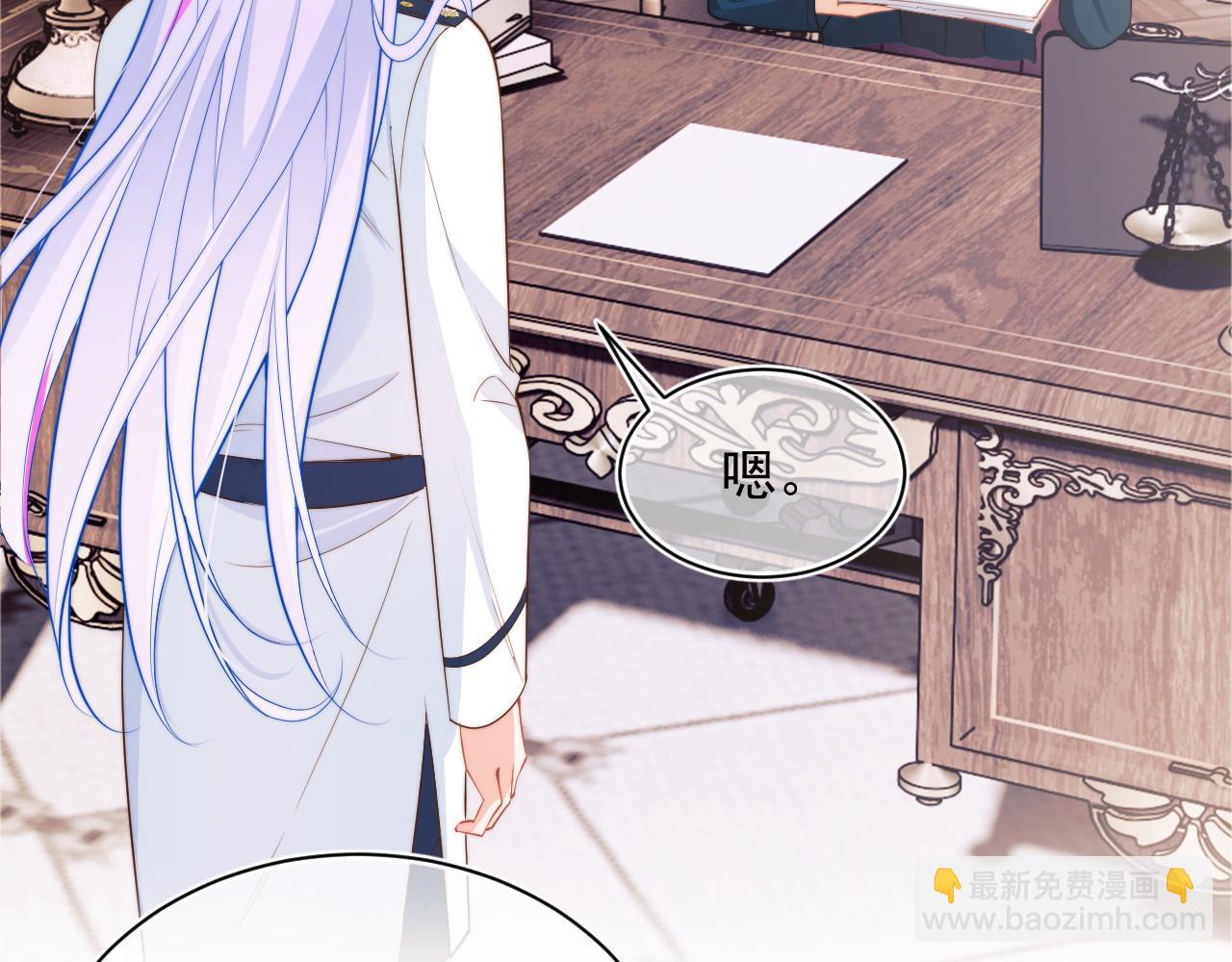 第29话 主动出击(1/3)-第29话