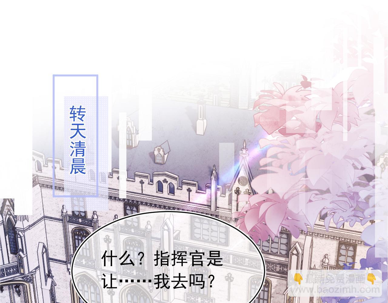 第29话 主动出击(1/3)-第29话