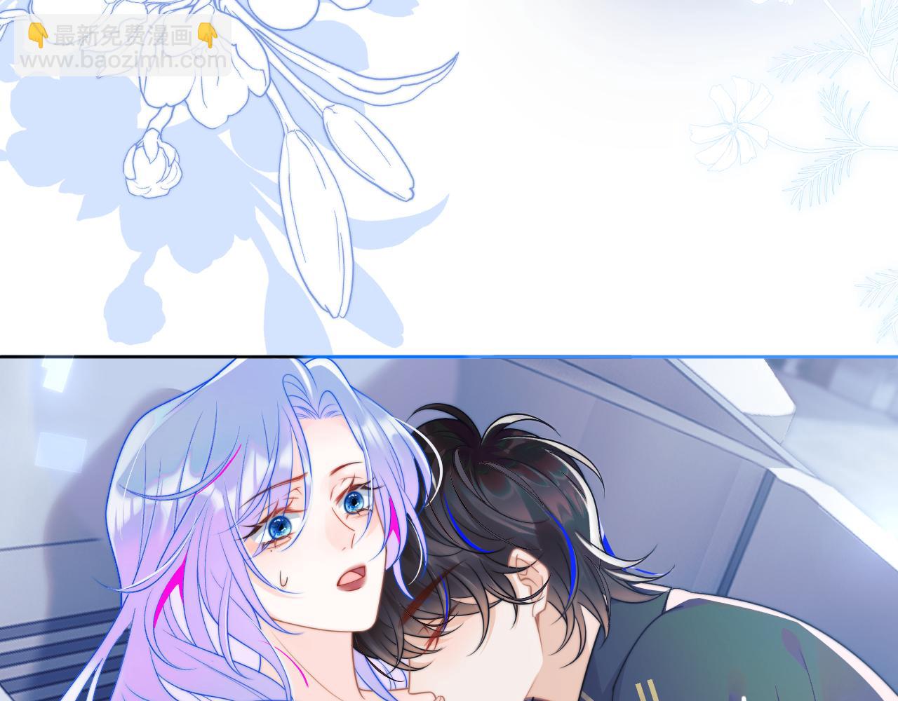 第3话 共度一晚(1/2)-第3话