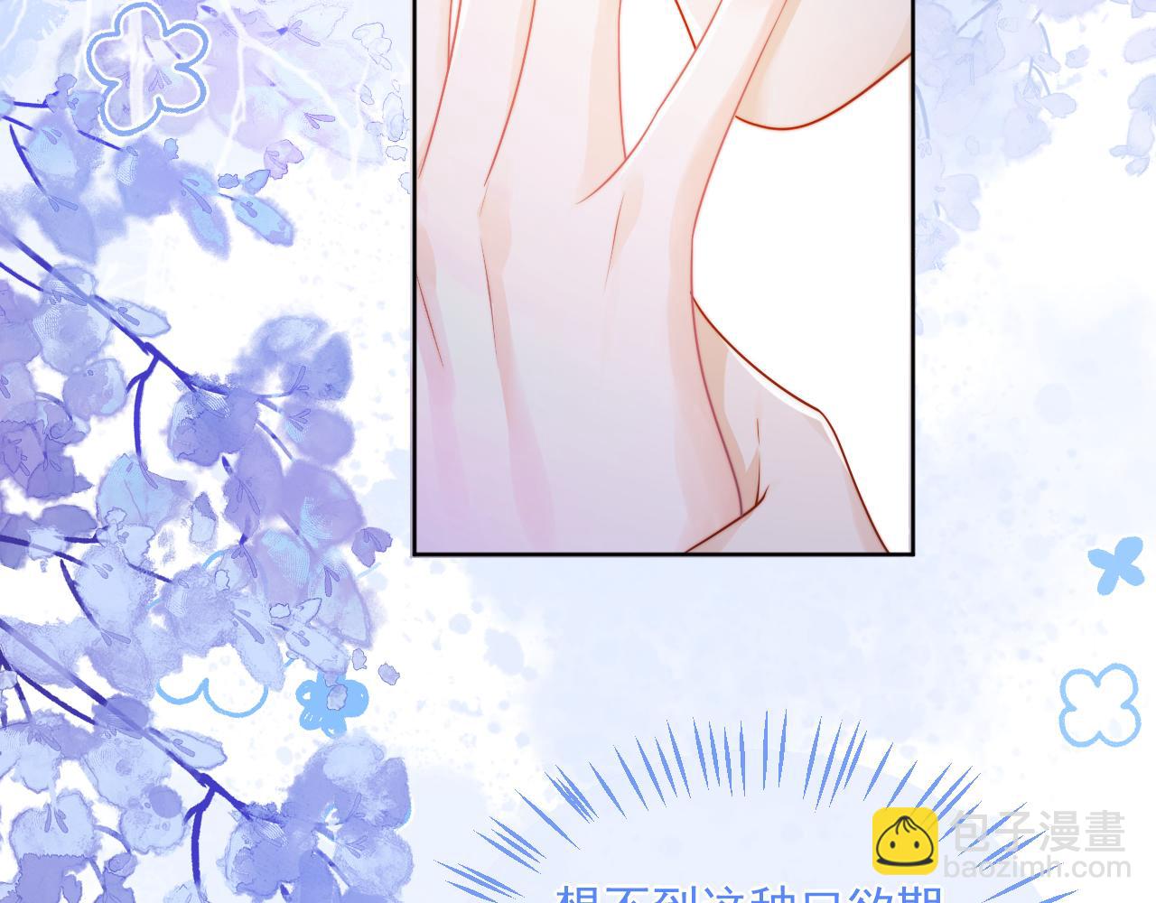 第3话 共度一晚(1/2)-第3话