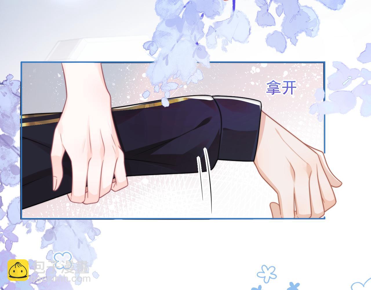第3话 共度一晚(1/2)-第3话