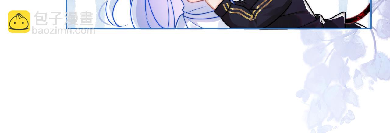 第3话 共度一晚(1/2)-第3话