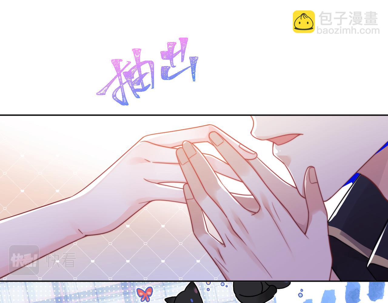 第3话 共度一晚(1/2)-第3话