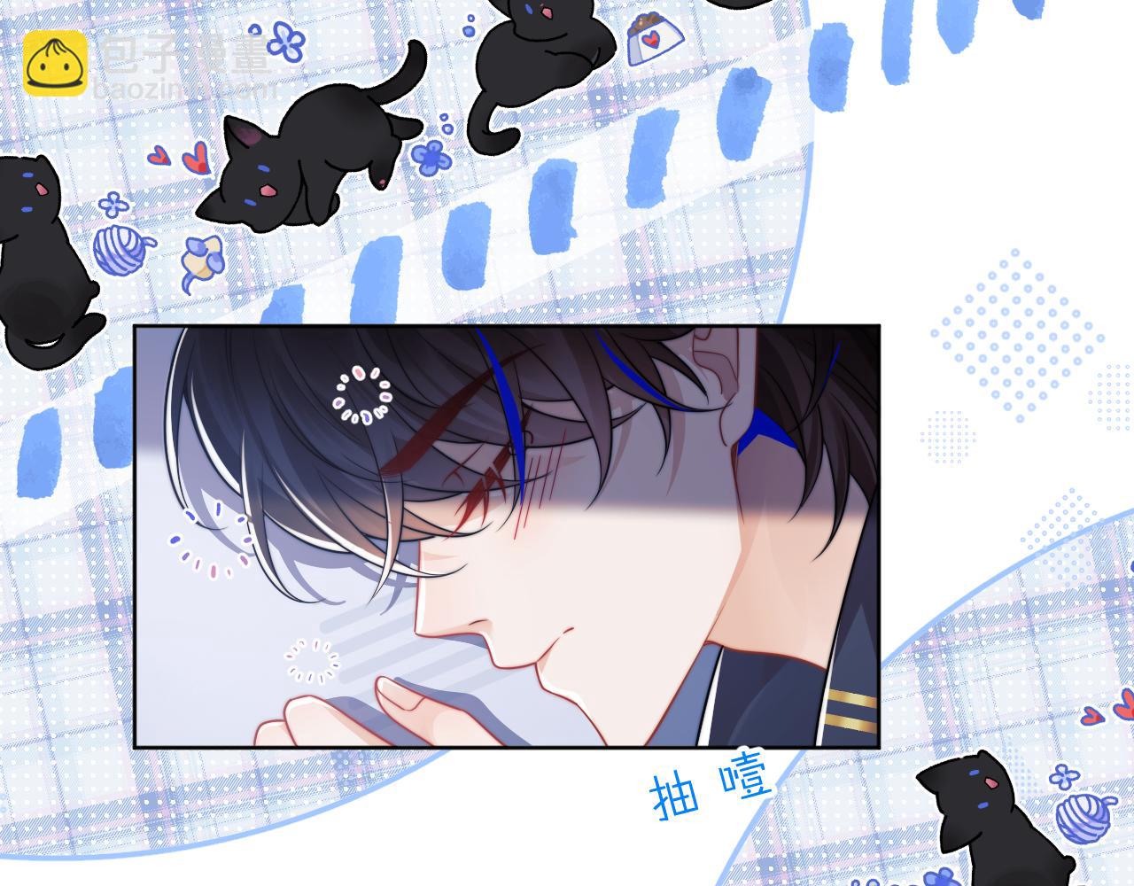 第3话 共度一晚(1/2)-第3话