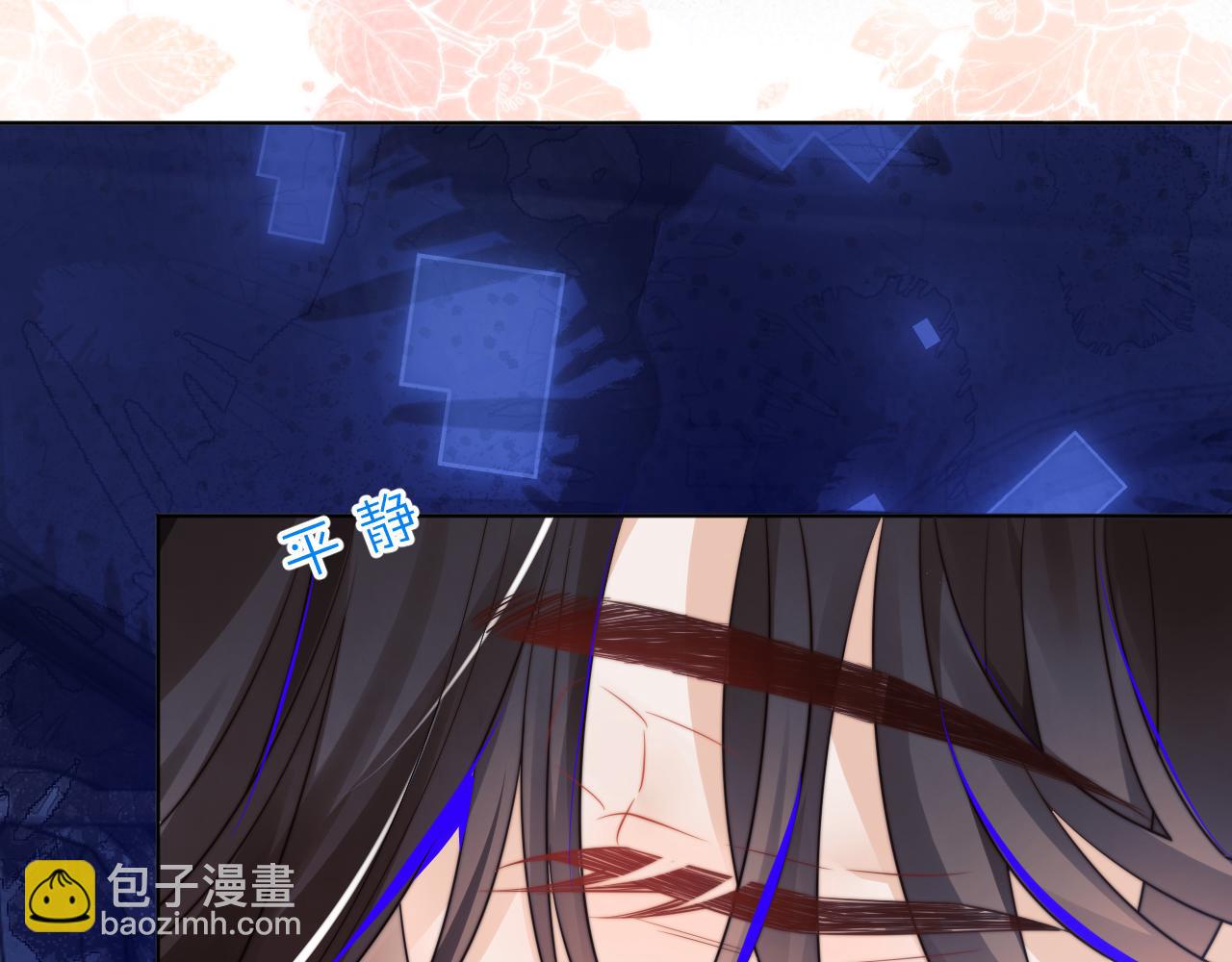 第3话 共度一晚(1/2)-第3话