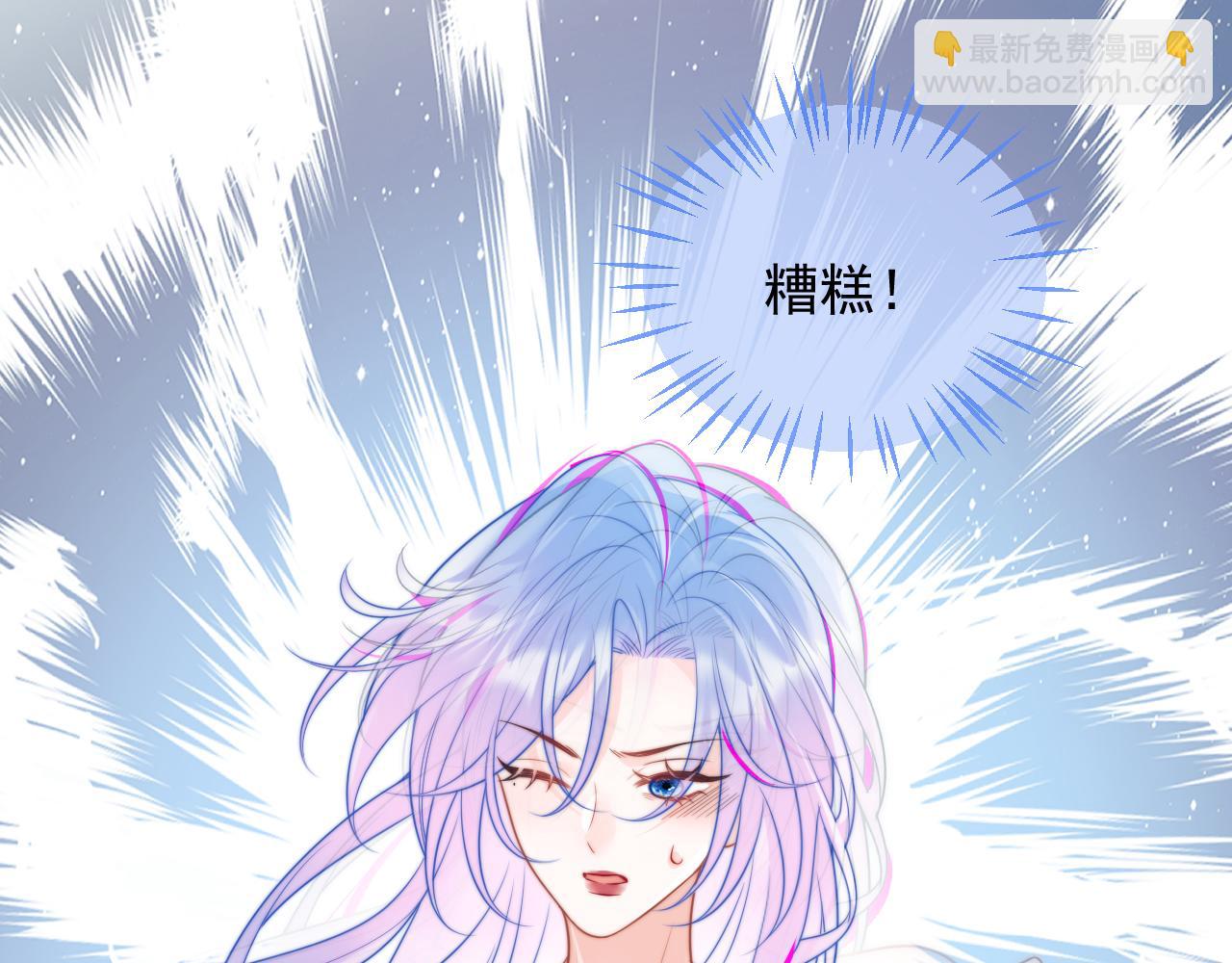 第3话 共度一晚(1/2)-第3话
