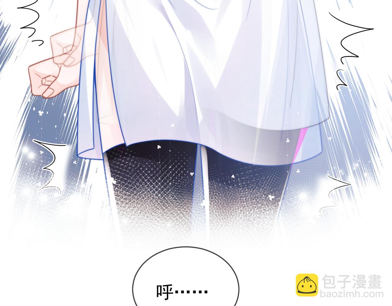 第3话 共度一晚(1/2)-第3话