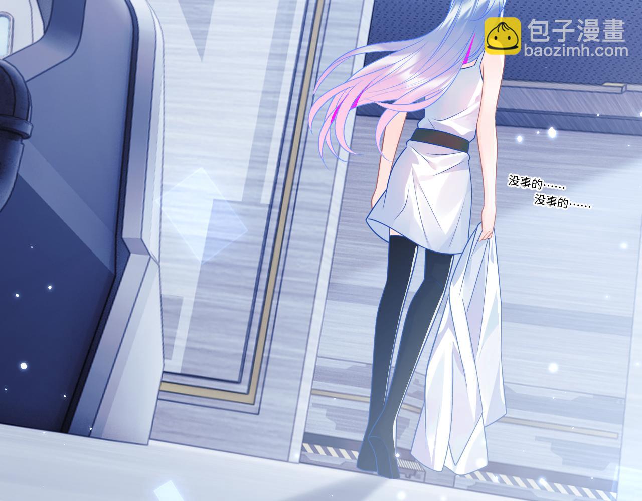 第3话 共度一晚(1/2)-第3话